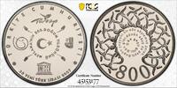 30 LIRA TURKEY SILVER PROOF COIN KM#1205 MEVLANA PCGS PR69DCAM TOP POP -