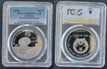 VIETNAM SILVER PROOF 100 DONG COIN YEAR KM#50 FAO PCGS PR69DCAM TOP POP -