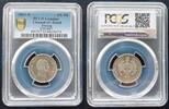 1/6 THALER PRUSSIA GERMANY SILVER AU COIN YEAR KM#487 PCGS DETAIL -