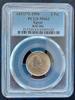 5 QIRSH EGYPT SILVER PIASTRES UNC COIN AH1375 YEAR KM#382 SPHINX PCGS MS63 -