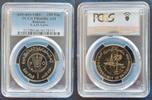 250 FILS BAHRAIN PROOF Cu-Ni COIN AH1403 YEAR KM#7 SHIP FAO PCGS PR66 TOP -