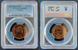 10 FILS JORDAN PROOFLIKE COIN YEAR KM#37 HUSSEIN PCGS GRADING PL66 TOP -
