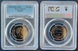 50 FILS JORDAN PROOFLIKE COIN YEAR KM#39 HUSSEIN PCGS GRADING PL67 TOP -