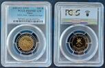100 BAISA OMAN BIMETAL PROOF COIN YEAR KM#82 COINAGE PCGS GRADING PR69 -