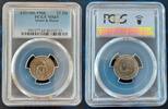 25 DIRHAM QATAR & DUBAI UNC COIN YEAR KM#4 PCGS GRADING MS65 -