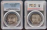 200 KORUN CZECH REPUBLIC SILVER UNC COIN YEAR KM#26 AUTOMOBILE PCGS MS68 -