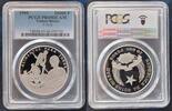 20000 PESOS GUINEA BISSAU PROOF COIN YEAR KM#41 FAO PCGS PR69 TOP POP -