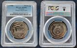 VIETNAM Cu-Ni 10 DONG UNC COIN YEAR KM#37.1 DRAGON SHIP PCGS GRADING MS68 -