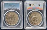 VIETNAM SILVER 100 DONG UNC COIN YEAR KM#25.1 DRAGON SHIP PCGS MS69 -