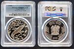 2 RAND SOUTH AFRICA SILVER PROOF COIN YEAR KM#218 WHITE SHARK PCGS PR68 -