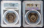 4 RIELS CAMBODIA UNC COIN 1991 YEAR KM#91 SWISS UNITY PCGS MS67 TOP POP -