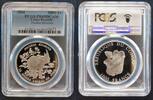 1000 FRANCS CONGO SILVER PROOF COIN YEAR DICEROS RHINO PCGS PR69 TOP POP -