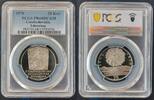 25 KORUN CZECHOSLOVAKIA SILVER PROOF COIN KM#69 LIBERATION PCGS PR68 TOP -