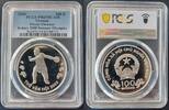 VIETNAM SILVER PROOF 100 DONG COIN 2000 YEAR KM#79 DISCUS PCGS PR69 TOP POP -