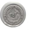 10 CENTS KWANGTUNG CHINA SILVER 7.2 CANDAREENS COIN 1890 -08 YEAR Y#200 -