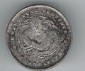 10 CENTS KWANGTUNG CHINA SILVER 7.2 CANDAREENS COIN 1890 -08 YEAR Y#200 n4 -