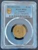 50 SATANG THAILAND UNC COIN YEAR Y#77 RAMA IX GRADING PCGS MS62 THIN LEGEND -