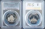  500 KIP 2018 LAOS SILVER PROOF  COIN YEAR PANTHERA TIGRIS SCL12 PCGS PR... 170,92 EUR158,95 EUR  + 12,88 EUR frais d'envoi