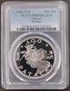  100 PATACAS 1980 MACAO MACAU SILVER PROOF  COIN YEAR TIGER KM#14 PCGS P... 1373,37 EUR1277,23 EUR  + 38,65 EUR frais d'envoi
