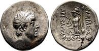 Greek Drachm ARIOBARZANES I Philoromaios AR Drachm. EF-/VF+. Eusebeia mint. Athena standing. -