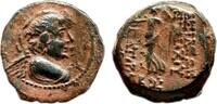 Greek AE20 ANTIOCHOS IX AE20. EF-/VF+. Ca. 112-101 BC. Eros - Nike. -
