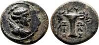 Greek AE18 KYME (Aeolis) AE18. EF-. Circa 165-90 BC. Magistrate Zoilos. -