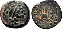 Greek AE19 ANTIOCHOS VII AE19. VF+/EF-. Eros - Isis Headdress. -