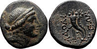 Greek AE20 LAODICEA AD LYCUM (Phyrigia) AE20. EF-/EF. Double Cornucopia. -