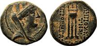 Greek AE18 ANTIOCH (Syria) AE18. EF-. 1st century BC. Tyche. -