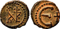Byzantine Empire AD 565-578 JUSTINUS II AE Pentanummium. EF. Constantinople mint. SUP