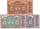 Notgeld AT 3 Scheine kpl. Kirchham , Notgeld Set mit 3 Scheinen in kfr. K-K 446.II , Oberösterreich o.D. -