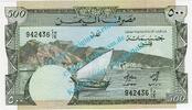 Jemen 500 Fils Banknote Jemen - Yemen , 500 Fils Schein -Segelschiff- ND 1984 in unc - kfr -