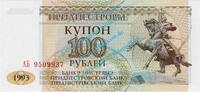 Transnistrien 100 Rublei Banknote Transnistrien , 100 Rublei Schein -Statue- ND 1993-94 in unc - kfr -