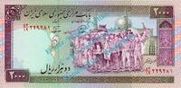 Iran 2000 Rials Banknote Iran , 2.000 Rials Schein -Kaaba in Mekka- ND 1986-2005 in unc , kfr -