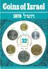 Israel 6 Mz. Israel Jerusalem Specimen Set Kursmünzensatz 1970 , KMS mit 6 Münzen bfr - stgl -