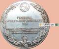 Deutschland Ohne 1974 Medaille -Fu&szlig;ball-Weltmeisterschaft 1974- M&uuml;nchen ... 19,95 EUR  + 200,00 EUR frais d'envoi