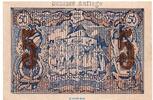 Notgeld Österreich 5/50 Heller Schein -Schluss-Aufl.- Notgeld der Gemeinde Grünburg S.303.IV.g Schluss-Aufl. 5 Heller Schein in kfr. -