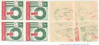 USA 4-er Block , 4 x 4 Cent Briefmarken USA 4er Block 4 x 4 Cent 1962 - Christmas 1962 - Scott 1205 -