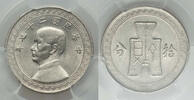 China Republic 10 Cents -
