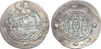 Abbasid Governors of Tabaristan Hemidrachm Umar Ibn al-Ala -
