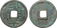 China SOUTHERN SONG 5 cash Duan Ping long bao variety -