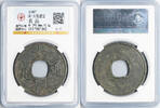 China NORTHERN SONG 10 cash Da Guan -