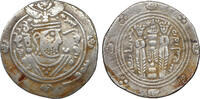 Umayyad Caliphate TABARISTAN Hemidrachm Ispahbads. Khurshid II -
