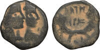 Kingdom of Nabatea Petra Bronze Aretas IV -