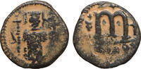 Arab-Byzantine coinage Fals Ummayad Caliphate -
