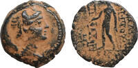 Seleukid kings Bronze Antiochos VIII -