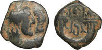 Nabataean Kingdom Bronze Rabbel II, with Gamilat -