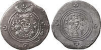 SASANIAN KINGS Drachm Khosrau II -
