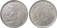 China Republic 20 Cent 1929 Kwangtung Province -