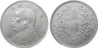 China Republic Silver Dollar -